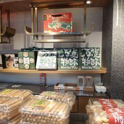 桥南蛋糕店爆料视频最新,爆款蛋糕背后的秘密大公开！  第1张