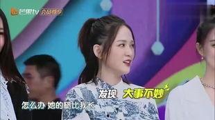 谢娜陈乔恩最新爆料消息,揭秘娱乐圈不为人知的幕后故事 第2张 谢娜陈乔恩最新爆料消息,揭秘娱乐圈不为人知的幕后故事 第2张